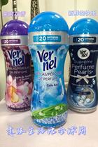 Italys new imported Vernel clothing aromatherapy to flavor retention fragrance softener granules 260g
