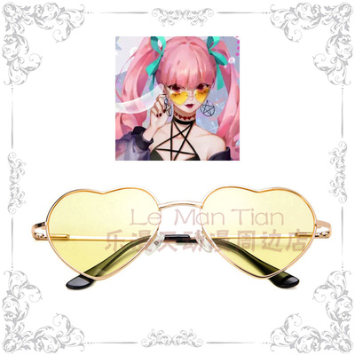 taobao agent Ghost glasses for princess heart shaped, props, cosplay