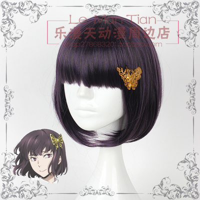 taobao agent Wen Haoye and Xie Ye Jingzi purple brown bobo head fake hair cosplay wig free shipping