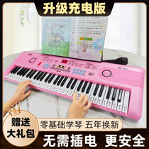 Charging 61-key electronic piano for children beginners boys and girls toddlers baby home introductory piano toys