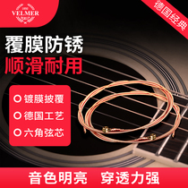 velmer guitar strings a set of 6 electric guitar wooden folk classical strings a full set of rust-proof gift-giving bag