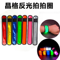 Adult children luminous pop circle LED luminous bracelet armband wristband bracelet flash bracelet can be customized LOGO