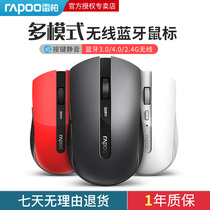 Leibo 7200m wireless Bluetooth mouse mute laptop desktop computer home business office game Mouse USB smart portable power saving fashion girl cute long standby life