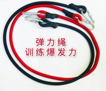 Buffer spring elastic rope pit pit bull training explosive force spring rope bit training supplies equipment single price