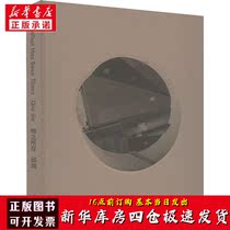 Xinhua Bookstore] Where Things Are Qiu Jia Qiu Jia