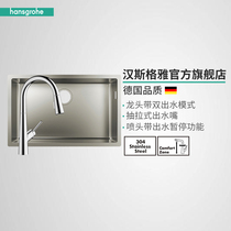 Hansgeya hansgrohe stainless steel sink pull-out nozzle single handle faucet sink set