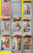 The old calendar 1986 nian calendar meticulous ladies twelve Flora 13 full on qi fen Roland transfer Croft painted