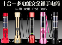 Vehicle multi-function rechargeable aluminum alloy flashlight vehicle solar sound and light alarm safety hammer fire emergency hammer