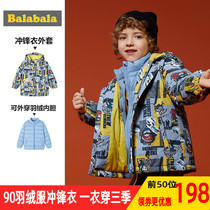 Anti-season Bala boy down jacket Childrens clothing Small childrens winter clothing thickened stormtrooper jacket bala brand suit