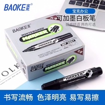 Baoke MP3901 can be inked. Large-capacity whiteboard pen is easy to erase.