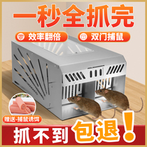 Rat-catching artifact Rat-catching artifact Home indoor automatic capture and extinguish rat cage jacket Star nest end super strong