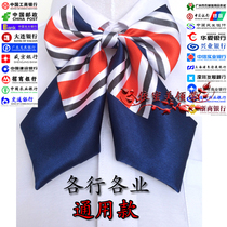 Custom Post Office Hotel Highland Iron Airport Aviation Entertainment Enterprise Ladies Professional neckline uniform butterfly bow tie