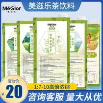 Huishangyin Meizile Cuiyan Jasmine tea 1L concentrate Beverage tea soup original liquid Oolong honey black tea Green Tea