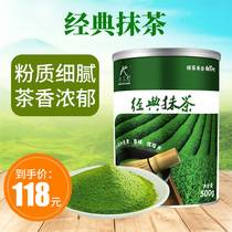 New Hangzhou Yucha Village gold canned matcha with iron powder seasoning solid beverage open can ready-to-eat tea