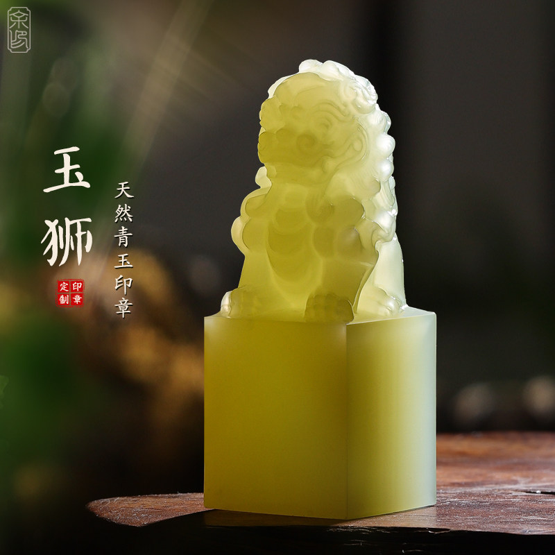 玉狮子-玉狮子促销价格、玉狮子品牌- 淘宝