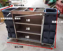 Hotel bilateral linen car Hotel cleaning car Work car Guest room unilateral bilateral room mouth car Stainless steel cart