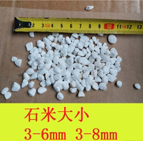 20kg ashtray with white sand stone trash can on stone rice to extinguish cigarette butts with white stone White Rain Flower Stone