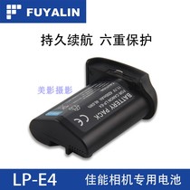 LPE4 Battery for canon EOS-1Ds Mark III IV SLR 1DX 1Ds3 1D3 lpe4