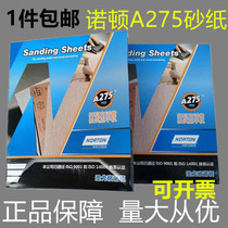 Imported Norton Norton A275 dry abrasive paper woodworking furniture lacquered wall sanding polished fine sandpaper