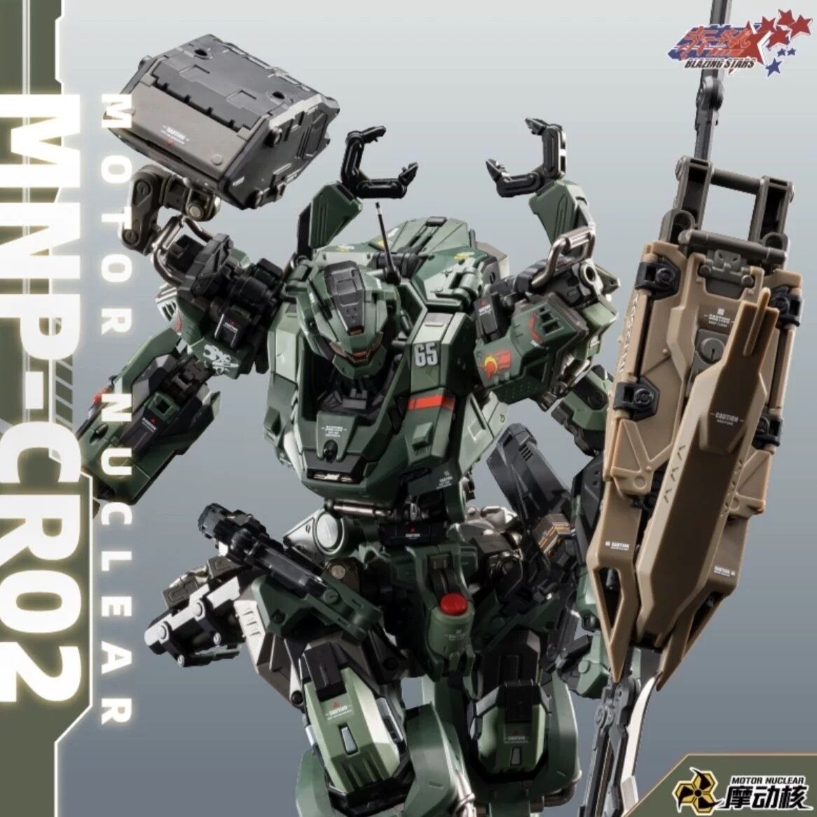 摩动核干将模型-摩动核干将模型促销价格、摩动核干将模型品牌- 淘宝