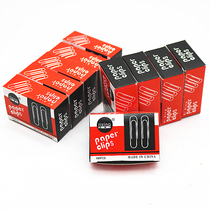 Gaojun paper 28MM paper clip Shanghai seagull Paper Clip 3# paper clip