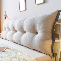ins bedside cushion soft bag tatami large backrest bed waist back cushion removable bedroom sofa long pillow