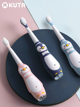 kuta Childrens electric toothbrush Cartoon rechargeable child 3-6-12 years old baby soft bristles Sonic automatic
