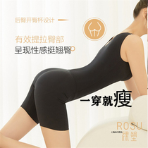 If Mansa Naked Plastic 8812 Closets Pants Woman shaping bunches Hip Pants Teething Hip High Waist Shapeup Body to collect little belly