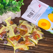 A new generation of dried yellow peach candied fruit dried fruit fruit travel office leisure snacks 108g Gansu Qingyang specialty