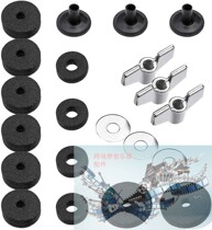 21-piece set of cymbal felt pad drum protection thickened cotton pad sleeve sleeving piece Support shock-absorbing accessories base