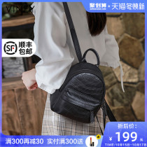 Viney backpack bag women 2021 New Tide fashion summer travel school bag Women large capacity leather small backpack women