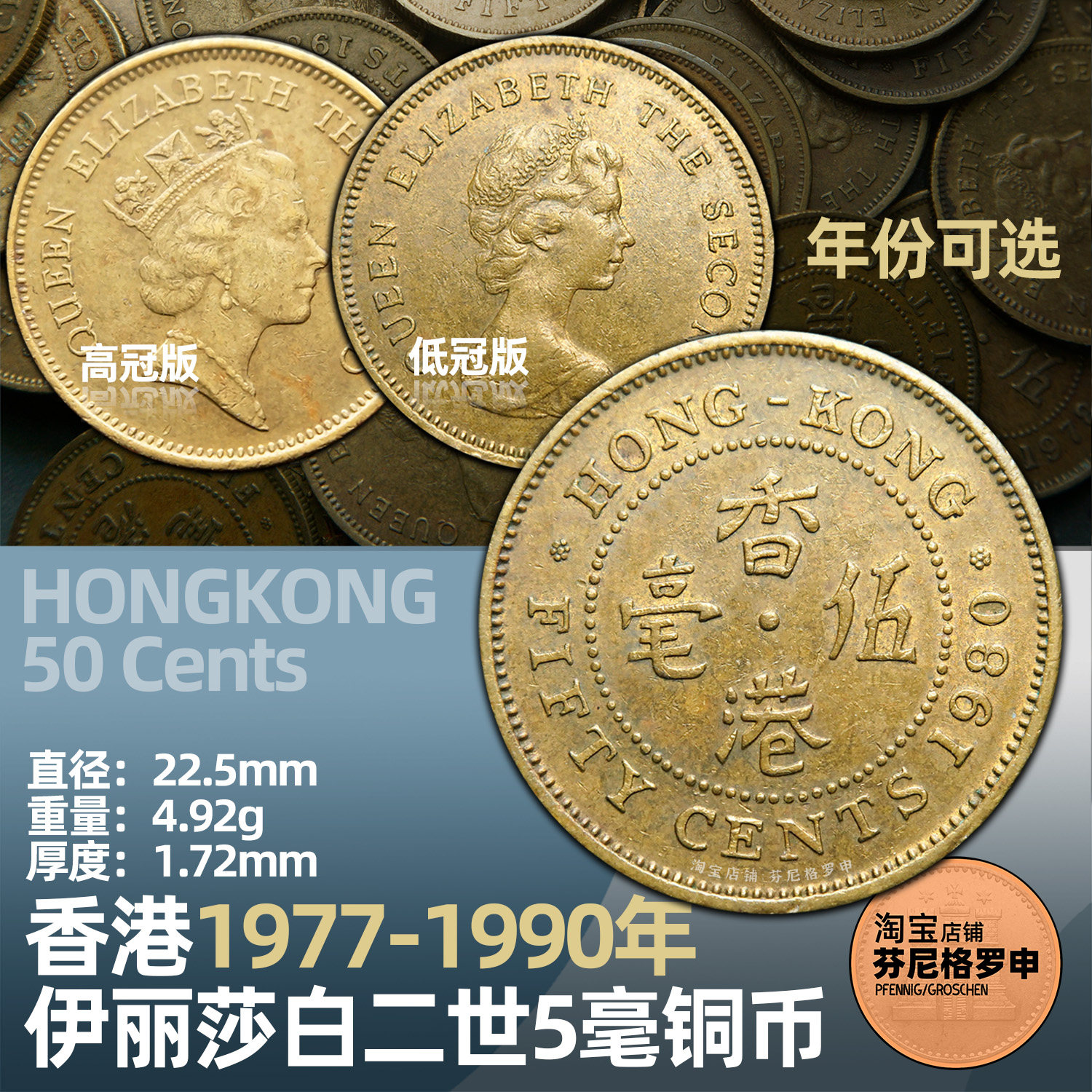 香港女王硬币-香港女王硬币促销价格、香港女王硬币品牌- 淘宝