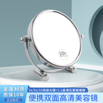 Desktop makeup mirror double-sided HD European style 3 5 10 times magnification dressing student dormitory portable small mirror
