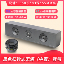 Passive mid-mounted surround front Home Theater Speaker Audio 5 1 power amplifier with LG Samsung Haman speaker