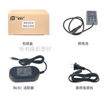 BLN1 power adapter is suitable for Olympus EM1 EM5 EP5 E-M1 M5 M5II PEN-F