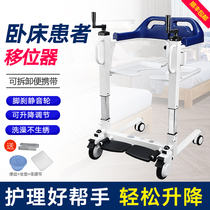  Multi-function shifter with toilet can take a bath to care for wheelchair paralysis disabled elderly lightweight hand push scooter