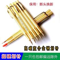  Ceramic tile scribing pen Metal iron plate drawing line needle fitter super hard tungsten steel alloy steel stone cutting knife pen mark scribing needle