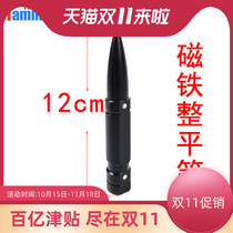 Car depression repair auxiliary tool magnetic pen new magnetic pen leveling pen Sheet Metal Hammer paint-free repair