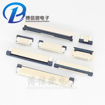 The FPC connector 0 5MM down to xia fan gai 4 6 8 10 20-24 30 40 50 54P pai xian zuo