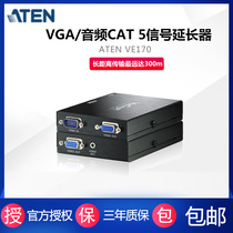 ATEN Hongzheng VE170 Cat5 VGA audio and video signal extender Network cable network port Network transmitter Signal amplifier pair amplification extension 300m