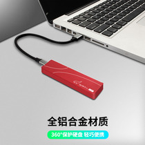 Jiayi i8 seal NGFF all-aluminum TYPEC3 1 mobile hard disk box typeec3 1 VL716 M 2 to USB
