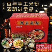 Fujian Quanzhou specialty Anxi Huotou rice noodles authentic Fushou farmhouse Minnan pure handmade 5kg gift box packing box n