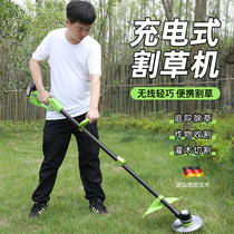 Brushless electric lawn mower Small household rechargeable weeding artifact Multi-function agricultural orchard lawn grass machine