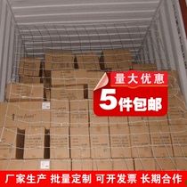 Production container network container protection net custom nylon high cabinet container Network 5 pieces in stock