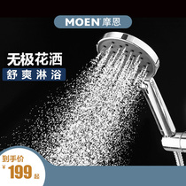 (New product) MOEN MOEN Wuxi series shower multi-function pressurized handheld shower head