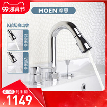 Moen toilet wash wash basin wash bathroom double three hole basin basin Basin hot and cold faucet 89121