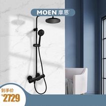 (new product) Morne black thermostatic shower shower shower head suit Home shower spray head suit bath shower head