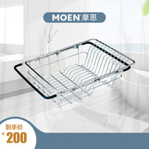 Moen stainless steel durable adjustable drain basket Vegetable basket Kitchen sink accessories