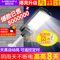 Solar Outdoor Courtyard Lamp New Countryside Home Body Induction Waterproof Lighting Super Bright Led Indoor Street Lights