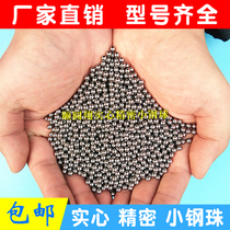  Precision steel ball Standard solid small steel ball 1 1 5 1 6 2 2 4 2 5 2 8 3 3 2 3 5 4mm